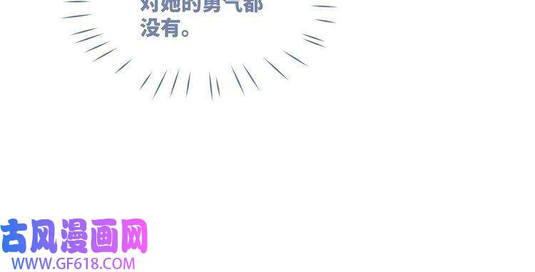 快穿女配冷静点第48话 复仇升级