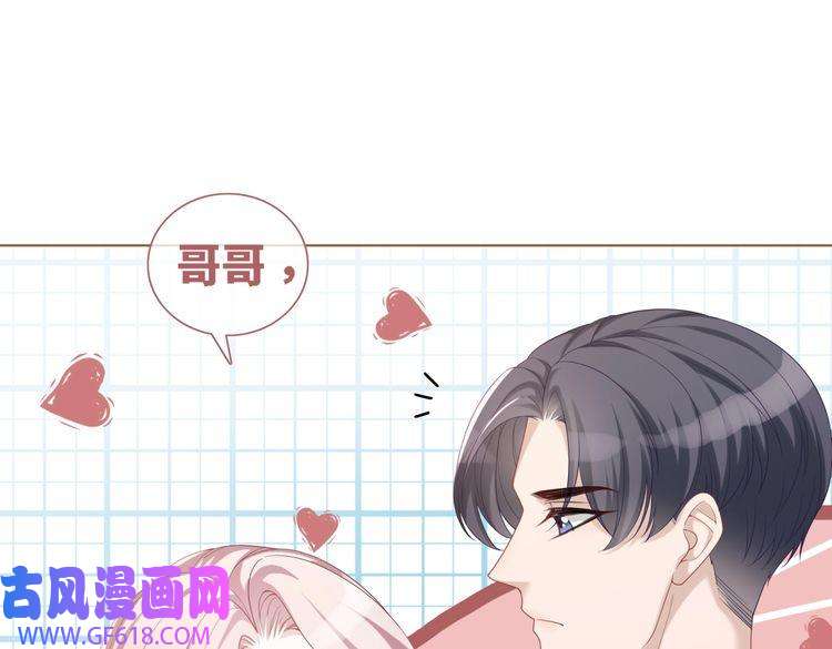 快穿女配冷静点第48话 复仇升级