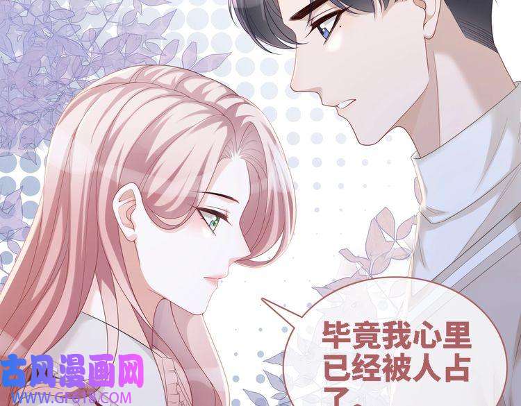 快穿女配冷静点第48话 复仇升级