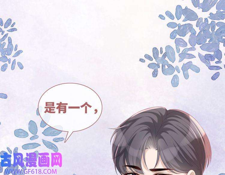 快穿女配冷静点第48话 复仇升级