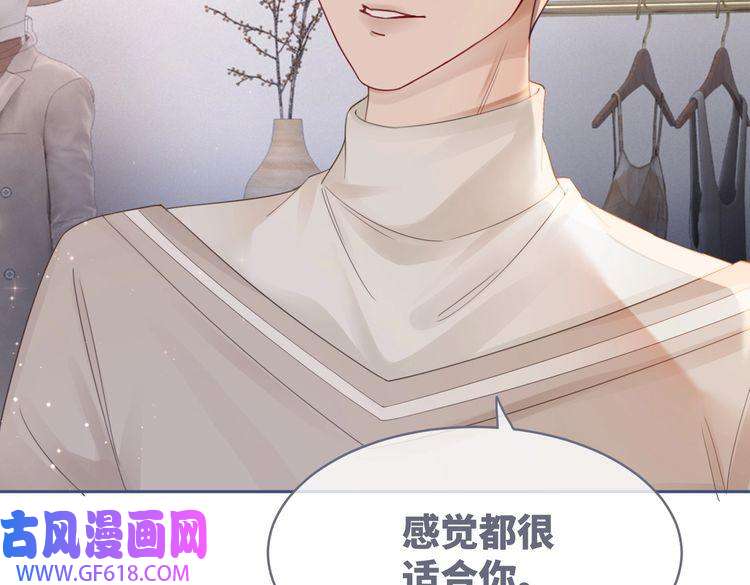 快穿女配冷静点第49话 我爱你