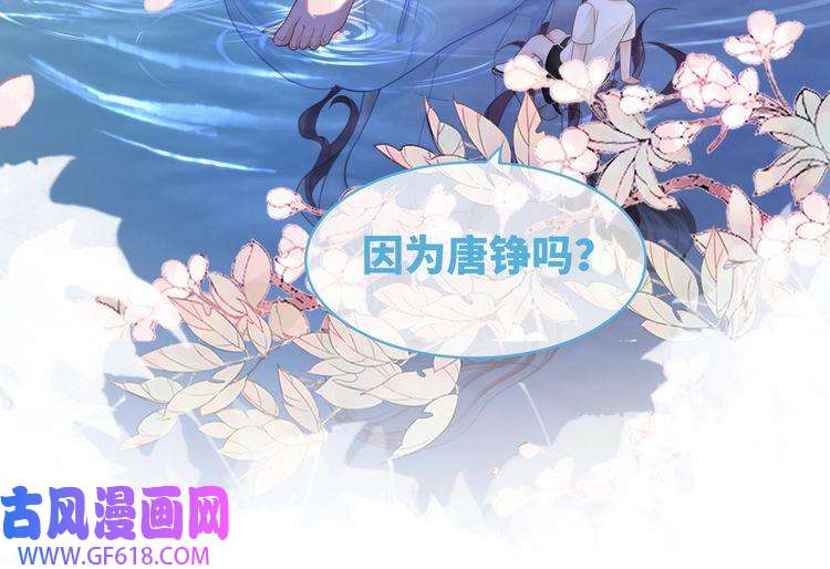 快穿女配冷静点第49话 我爱你