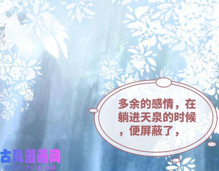 快穿女配冷静点第49话 我爱你