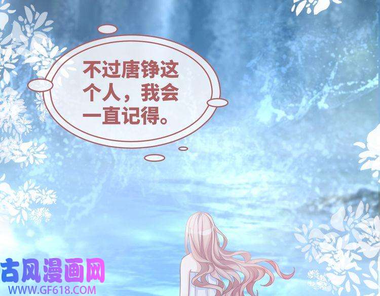 快穿女配冷静点第49话 我爱你