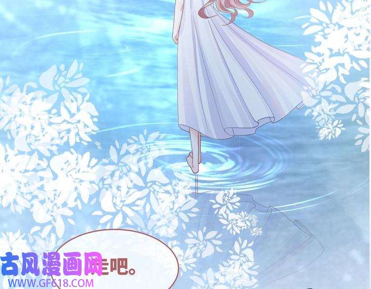 快穿女配冷静点第49话 我爱你