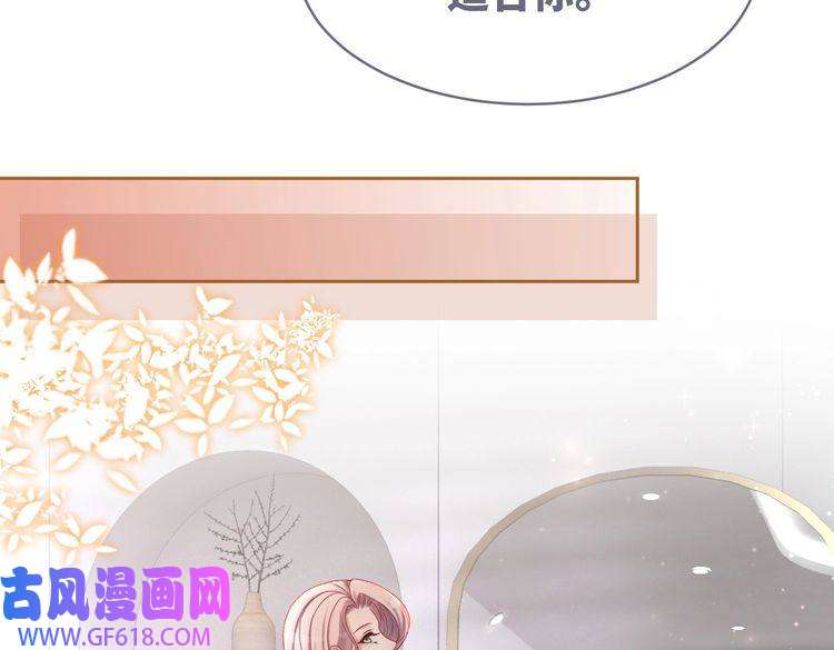 快穿女配冷静点第49话 我爱你