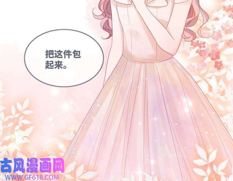 快穿女配冷静点第49话 我爱你