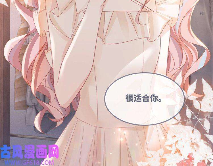 快穿女配冷静点第49话 我爱你