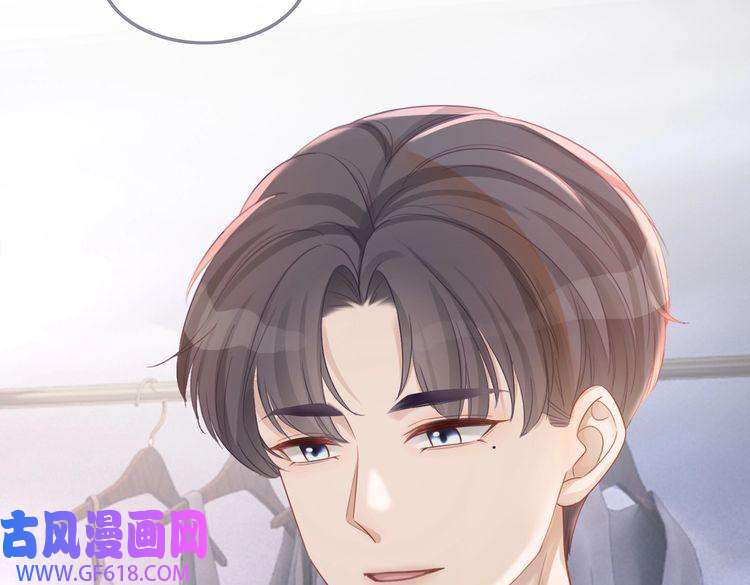 快穿女配冷静点第49话 我爱你