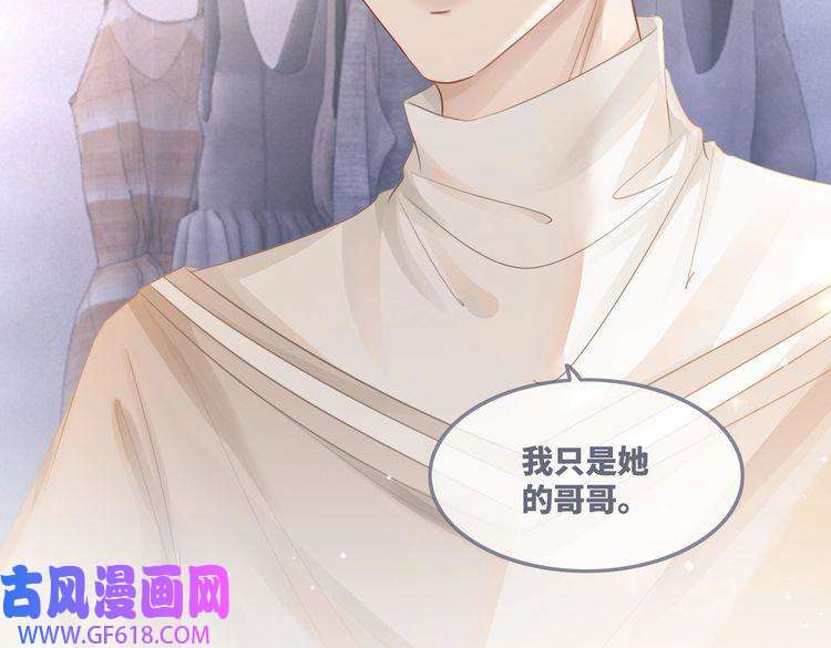 快穿女配冷静点第49话 我爱你