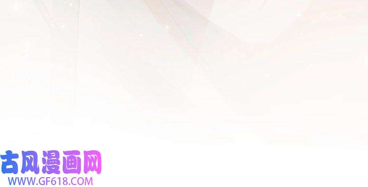 快穿女配冷静点第49话 我爱你