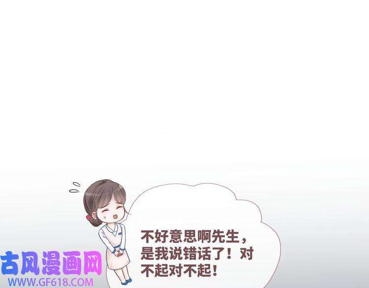 快穿女配冷静点第49话 我爱你