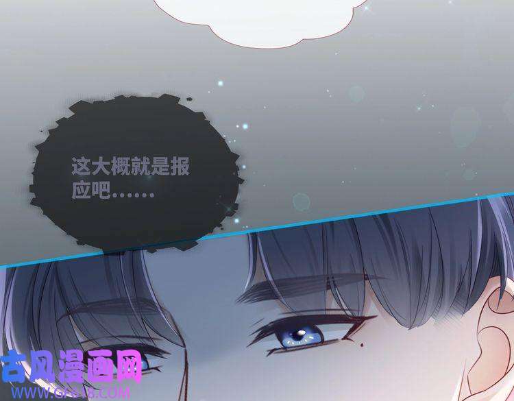 快穿女配冷静点第49话 我爱你