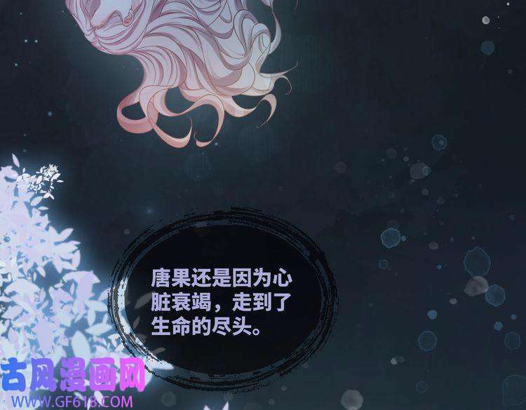 快穿女配冷静点第49话 我爱你