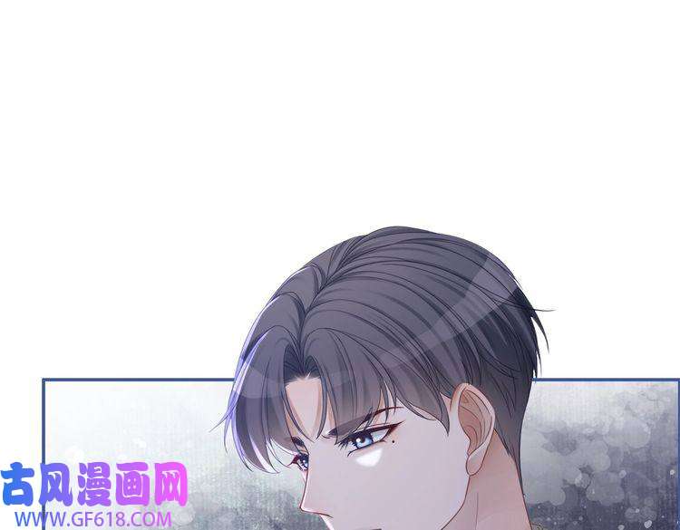 快穿女配冷静点第49话 我爱你