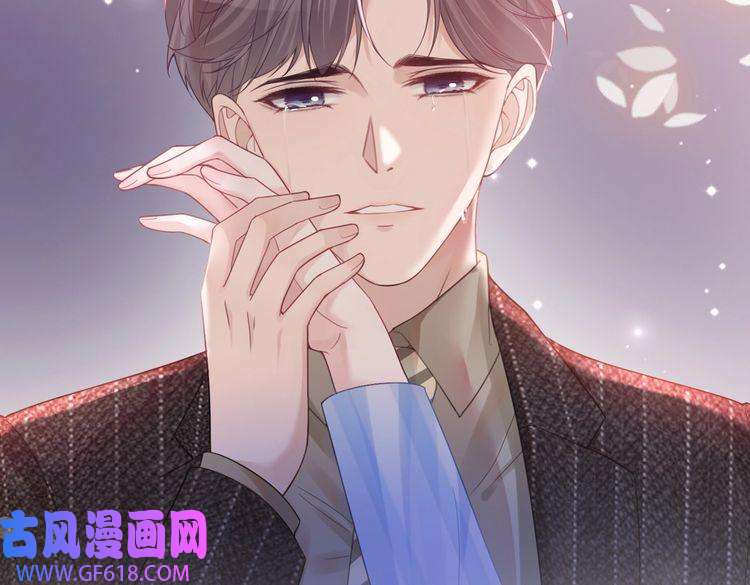 快穿女配冷静点第49话 我爱你