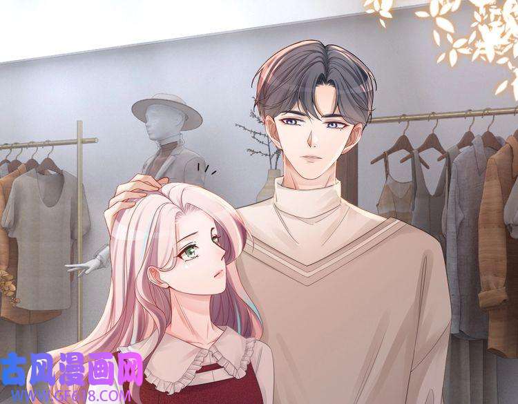 快穿女配冷静点第49话 我爱你