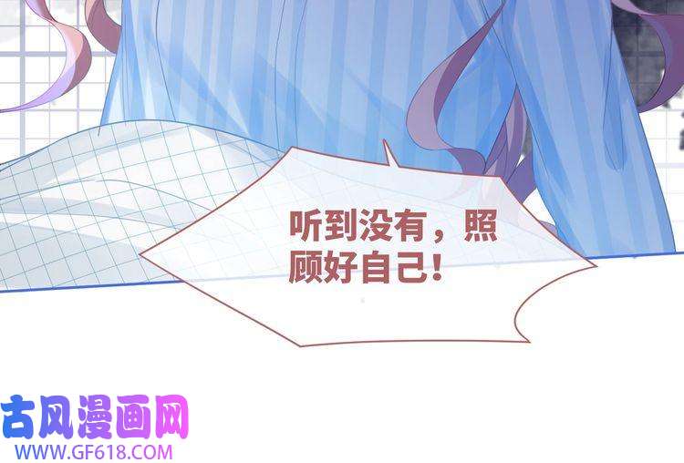 快穿女配冷静点第49话 我爱你