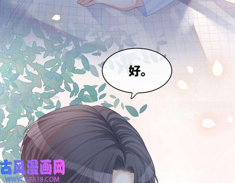 快穿女配冷静点第49话 我爱你