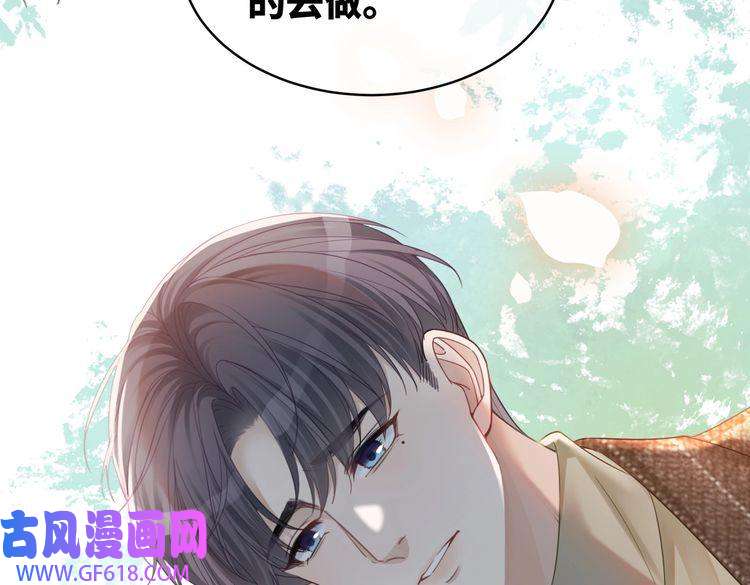 快穿女配冷静点第49话 我爱你