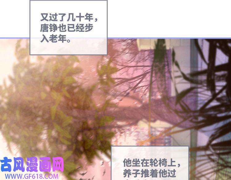 快穿女配冷静点第49话 我爱你