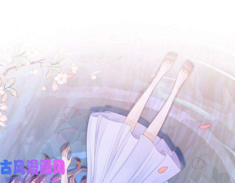 快穿女配冷静点第49话 我爱你