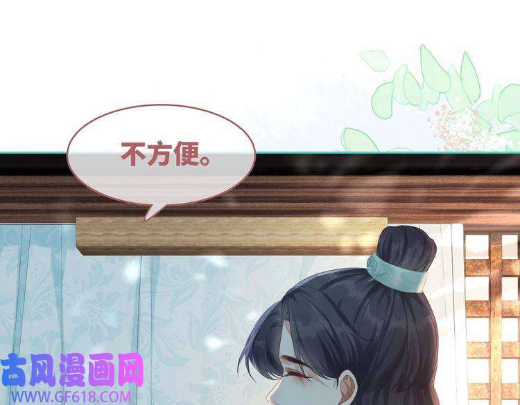 快穿女配冷静点第50话 修仙地图开启！