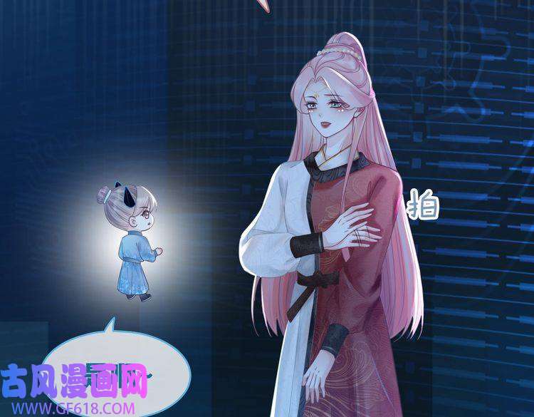 快穿女配冷静点第50话 修仙地图开启！