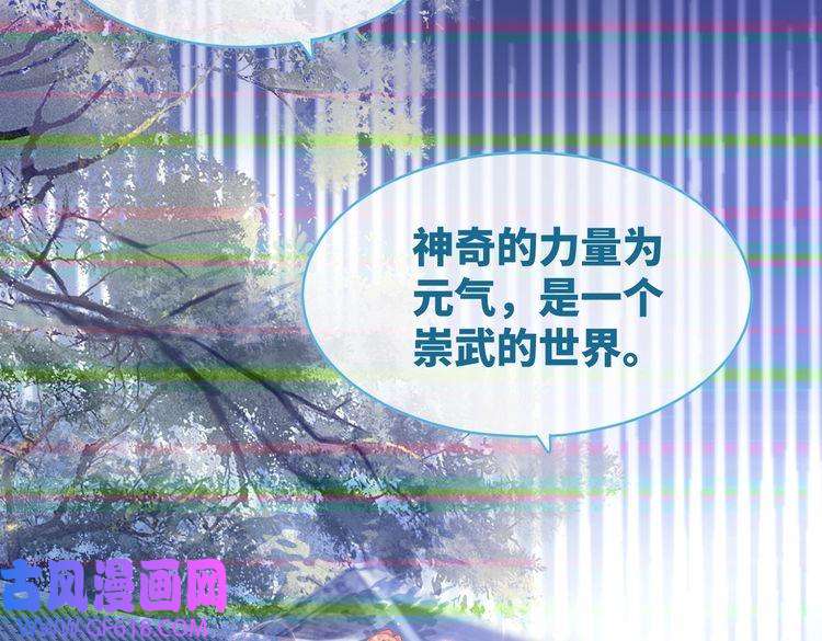 快穿女配冷静点第50话 修仙地图开启！