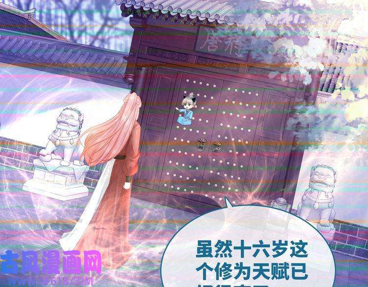 快穿女配冷静点第50话 修仙地图开启！