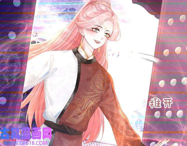 快穿女配冷静点第50话 修仙地图开启！