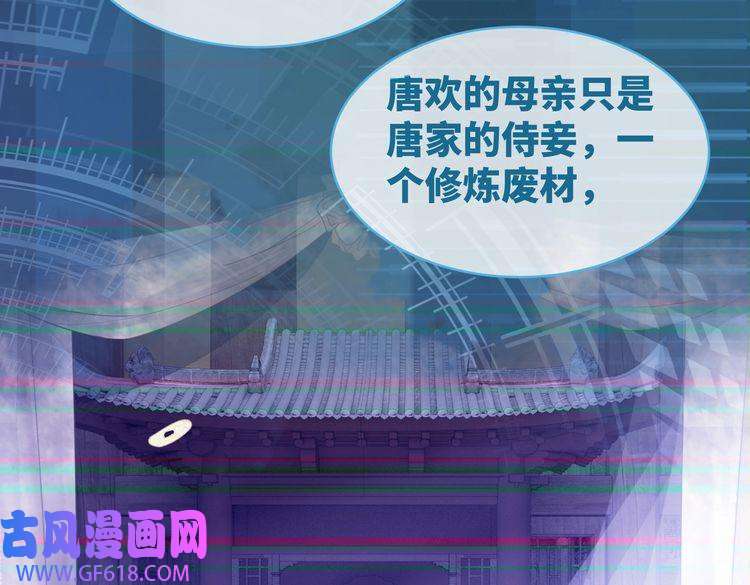 快穿女配冷静点第50话 修仙地图开启！