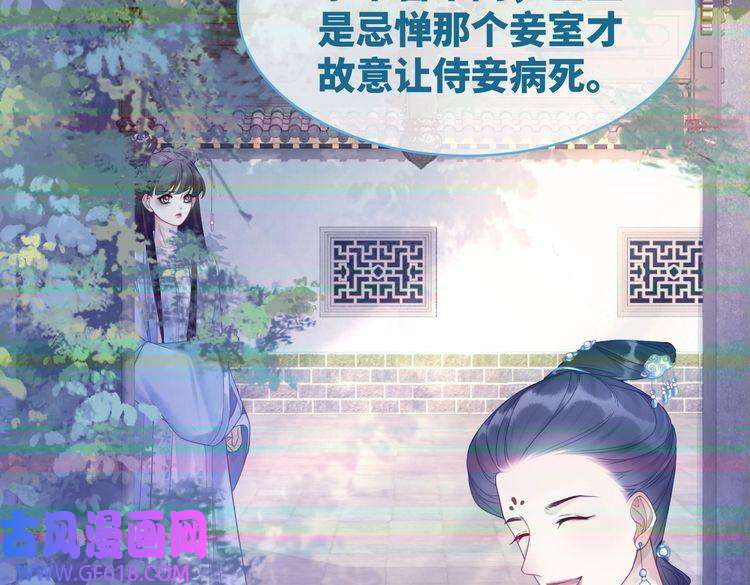 快穿女配冷静点第50话 修仙地图开启！