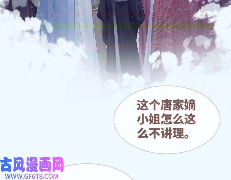 快穿女配冷静点第50话 修仙地图开启！