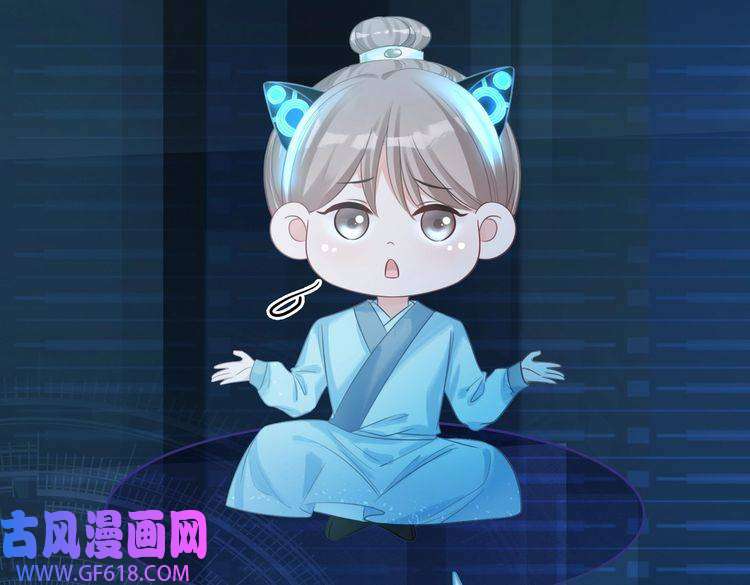 快穿女配冷静点第50话 修仙地图开启！