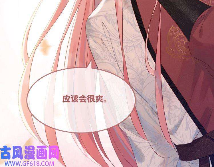 快穿女配冷静点第50话 修仙地图开启！