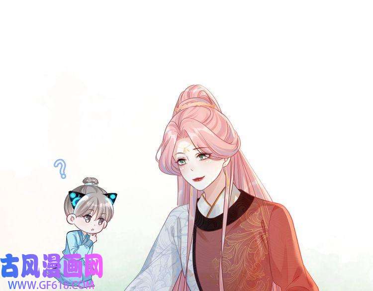 快穿女配冷静点第50话 修仙地图开启！