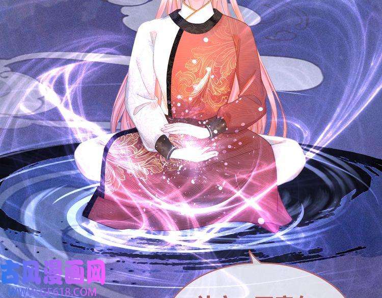 快穿女配冷静点第50话 修仙地图开启！