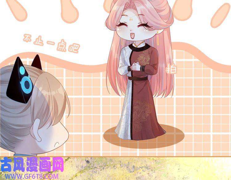 快穿女配冷静点第50话 修仙地图开启！