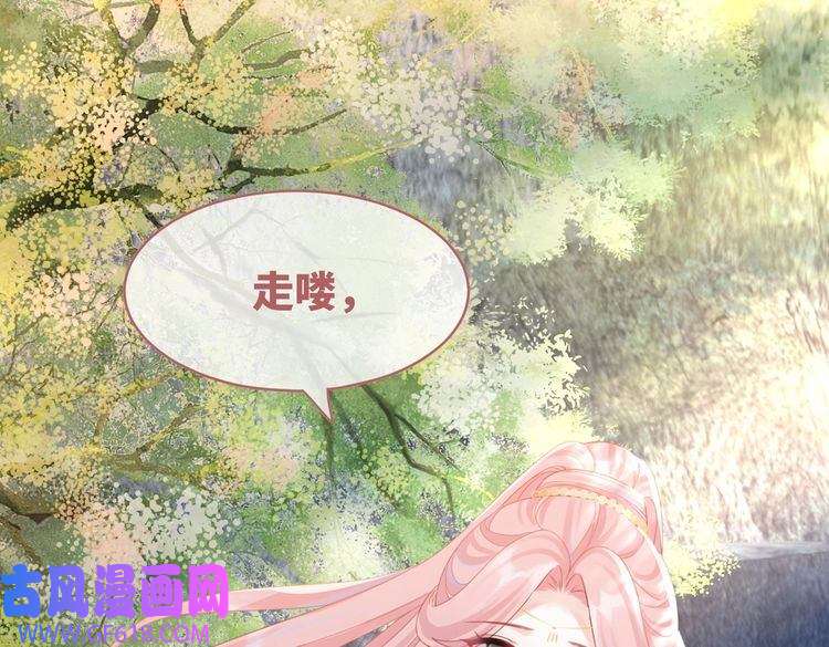 快穿女配冷静点第50话 修仙地图开启！