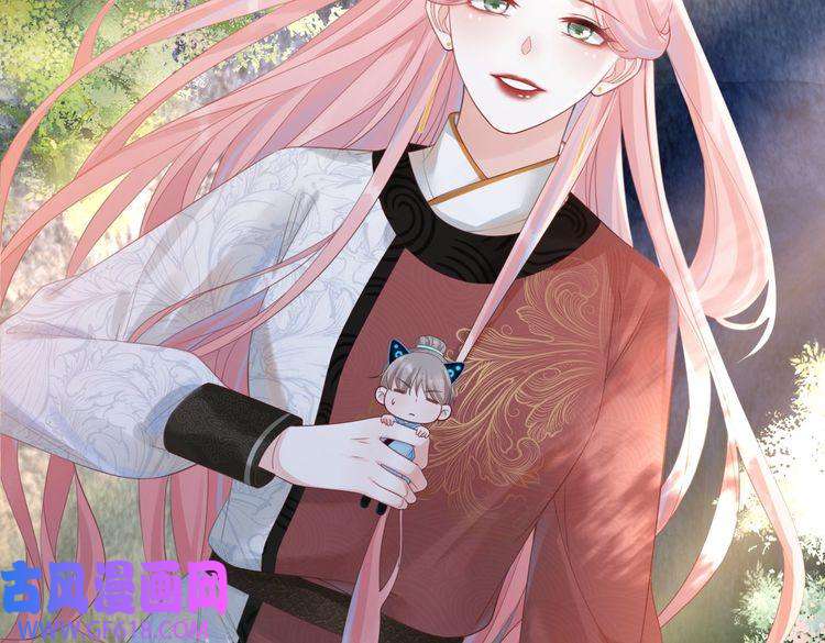 快穿女配冷静点第50话 修仙地图开启！