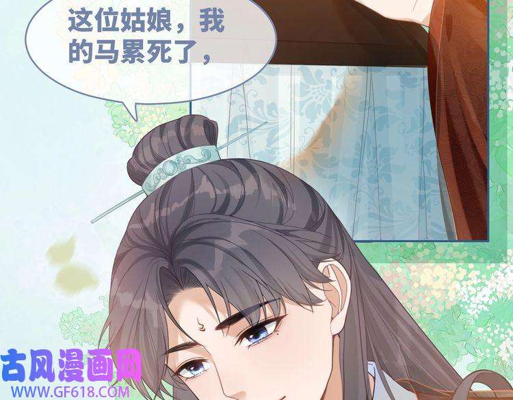 快穿女配冷静点第50话 修仙地图开启！