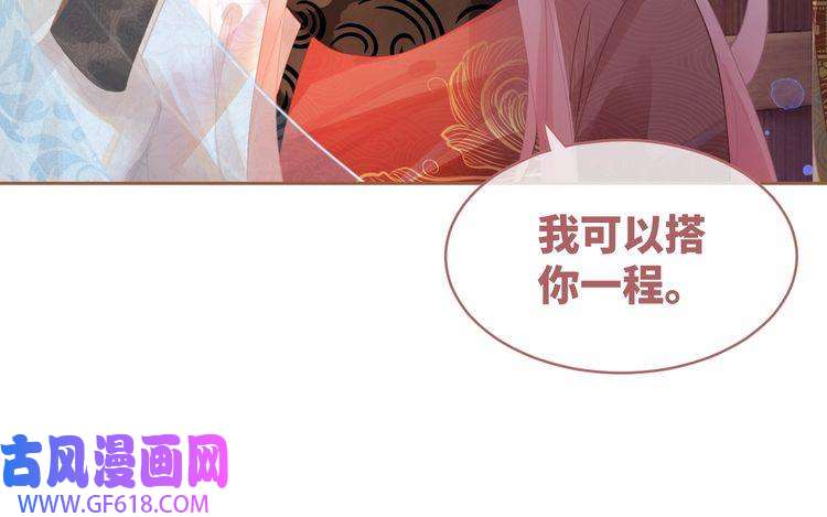 快穿女配冷静点第51话 自恋狂魔
