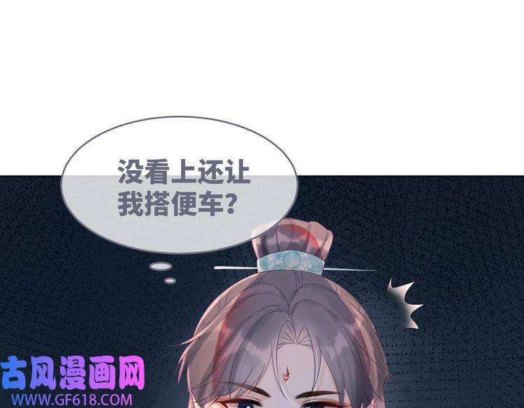 快穿女配冷静点第51话 自恋狂魔