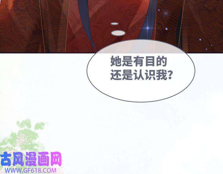 快穿女配冷静点第51话 自恋狂魔