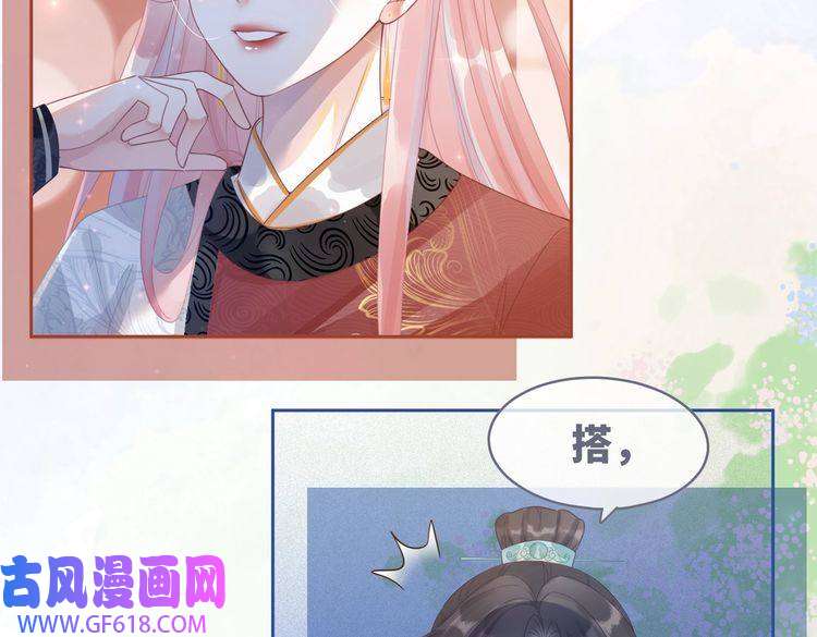 快穿女配冷静点第51话 自恋狂魔
