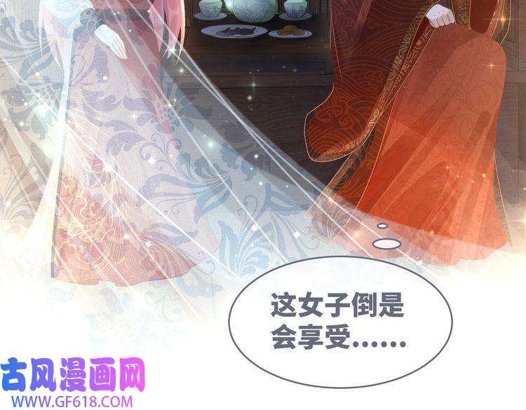 快穿女配冷静点第51话 自恋狂魔