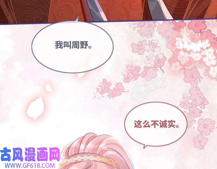 快穿女配冷静点第51话 自恋狂魔