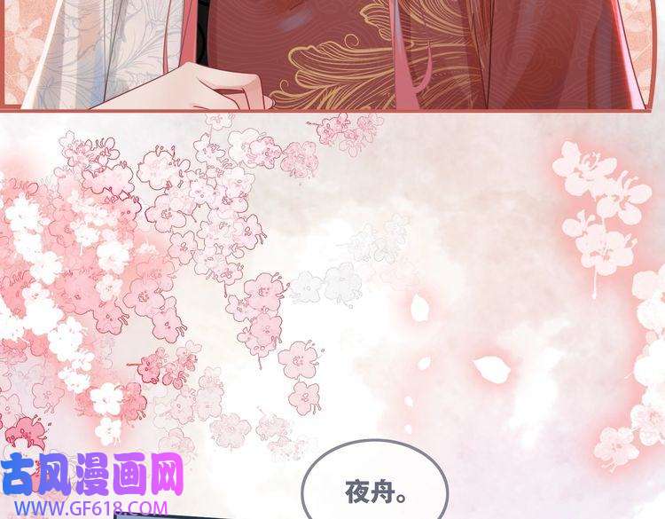 快穿女配冷静点第51话 自恋狂魔