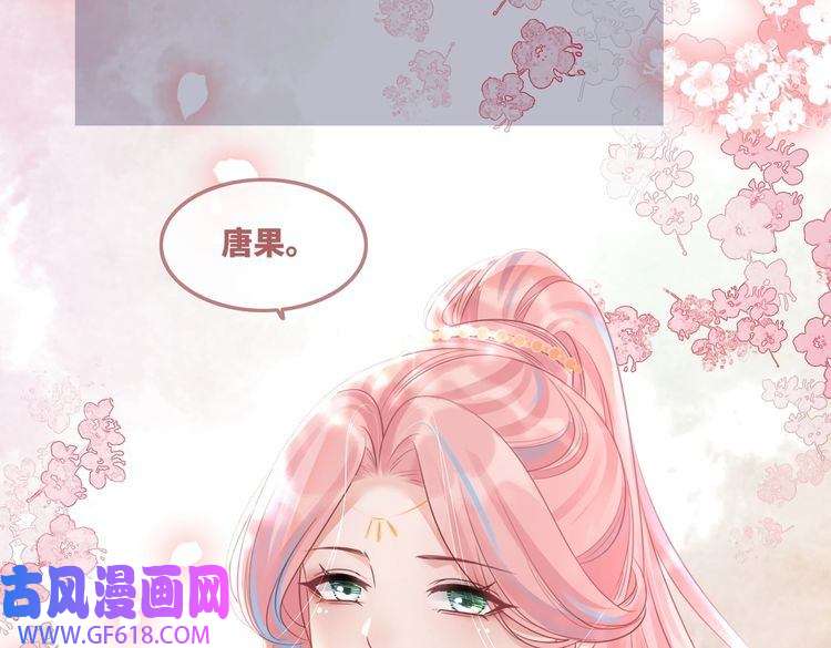 快穿女配冷静点第51话 自恋狂魔